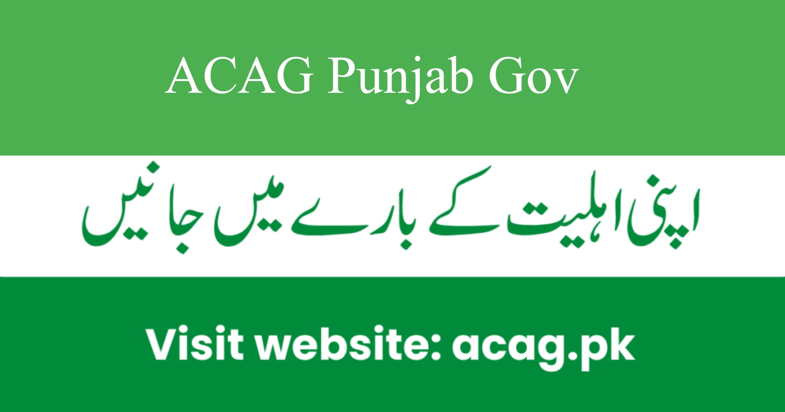 ACAG Punjab Gov